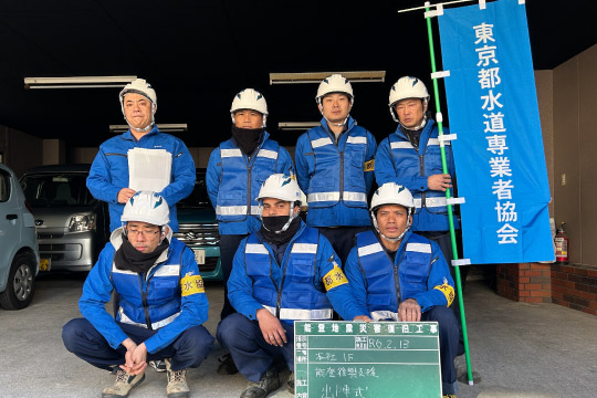 画像:能登半島地震復旧支援 出陣式