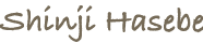 Shinji Hasebe